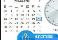 电脑的日期不对