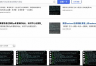 黑帽联盟邀请码（黑帽论坛seo的详细情况）