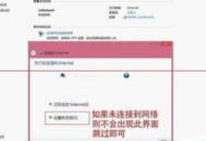 quest连接电脑电脑上网