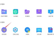 网页被篡改怎么办？教你解决方案（有效）！