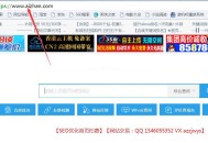 草根站长工具都有那些？大家常用的有哪些（详细介绍）！