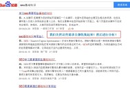 如何找到用户的核心需求？