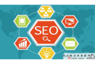 黑帽seo获利:网站优化方案怎么制订？