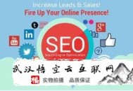 1.什么是seo黑帽技术:［山东SEO］：落地页优化整适用户体验移动端