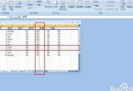 电脑表格实线：其特点与应用
