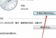 为什么电脑的时间总是不对