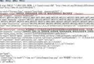 seo黑帽技术有哪些（seo黑帽有哪些技术）