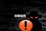 掌握SEO黑帽培训核心技巧，快速提升网站排名与流量！