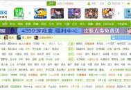 中大型网站SEO如何优化？如何搭建大型网站（核心内容）？