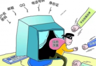 入侵别人的电脑摄像头