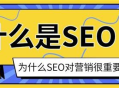 阿东黑帽seo培训教程：助你掌握独特网络优化技巧