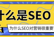阿东黑帽seo培训教程：助你掌握独特网络优化技巧
