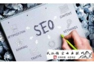 黑帽seo 稳定:剖析搜索引擎的主要目的