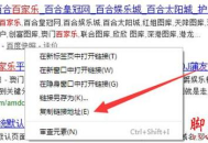 揭秘黑帽SEO举报途径：如何让网络优化违规行为无处遁形