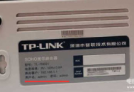 电脑密码贴在电脑上