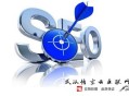 黑帽seo怎么推广:【黄冈SEO】网站优化最主要的因素有哪些？