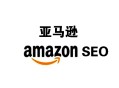 seo灰帽相对于seo黑帽的优点:亚马逊网站，若何做站内SEO？