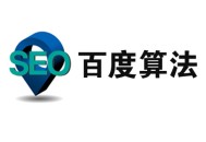 去哪里学黑帽seo:若那边理“百度算法更新”网站的不稳固！