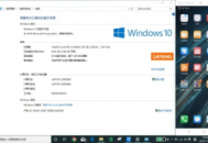 联想电脑此电脑加入桌面
