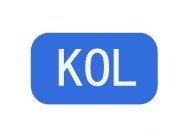 seo 黑帽怎么做:什么是KOL，SEO该若何行使KOL资源！