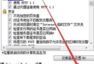 登录火线后电脑莫名重启，究竟是何原因在作祟？