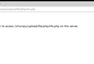 webshell：文件上传高级利用