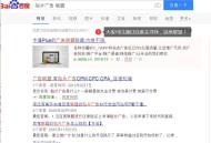 视频（电影）网站流量怎么赚钱？