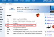 电脑opengl版本电脑不支持