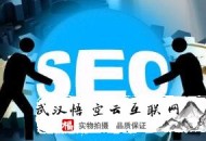 黑帽seo基础:徐州SEO外包谈判断网页和要害词相关性