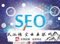 黑帽seo方法-linkloop:武汉SEO公司谈网站排名首页的SEO小细节