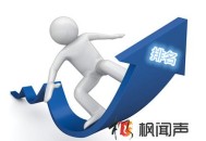 看过后,SEO菜鸟也可以秒懂SEO优化技巧