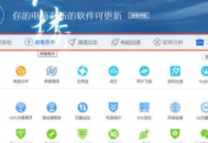 你的电脑安全吗