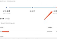 百度站长工具https认证不成功总失败怎么办（教你解决）？