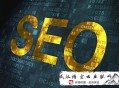 白帽黑帽seo技术:[儋州SEO]EO优化效果都有哪些影响
