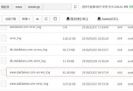 快速学会网站蜘蛛日志分析！