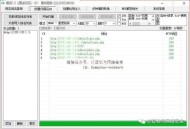 Web安全：目录扫描工具 