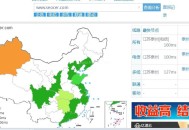 多个网站使用一台服务器会被降权么？