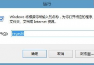 入侵别人电脑步骤