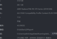 电脑开启模拟器便卡顿？揭秘背后原因与解决之道