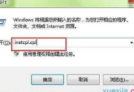 电脑ie窗口黑色