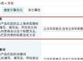 什么是网站SEO优化基本要素