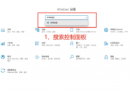 电脑如何查看wifi密码