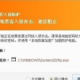 电脑被入侵怎么办