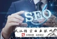 黑帽seo特点:原来这就是SEO要害词提升名次的窍门！