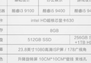 小米电脑怎么看电脑配置