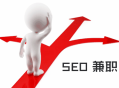 seo黑帽 白帽:SEO赚钱：适合兼职SEO做的方式有哪些？