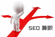 seo黑帽 白帽:SEO赚钱：适合兼职SEO做的方式有哪些？