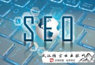 黑帽seo shell:【吐血整理】SEO优化最显著的作用