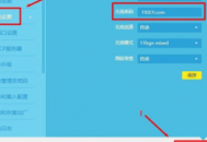 自己电脑的wifi密码怎么查看