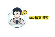 老牌黑帽seo:SEO精英博客：四大基本要素！